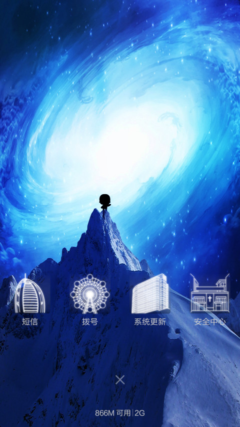 【炮炮兵】梦幻之城（重力锁屏+重力壁纸+音乐界面+好评返现） screenshot