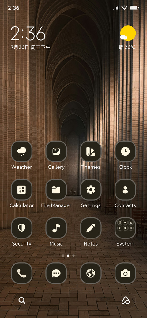 Sacred Joy screenshot