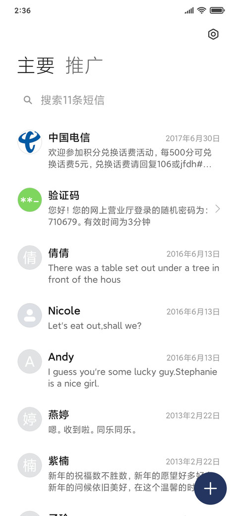 印象 screenshot