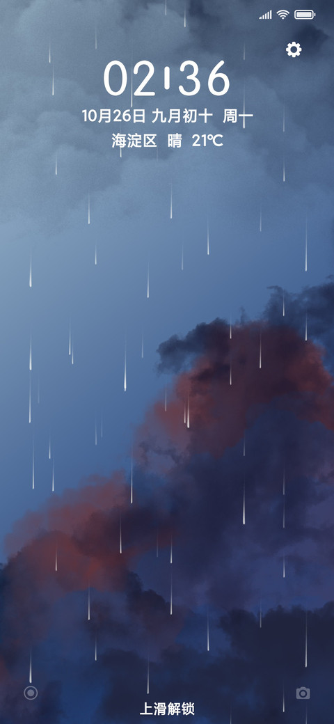 印象 screenshot