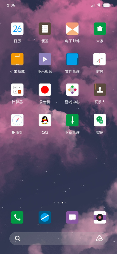 云梦 screenshot