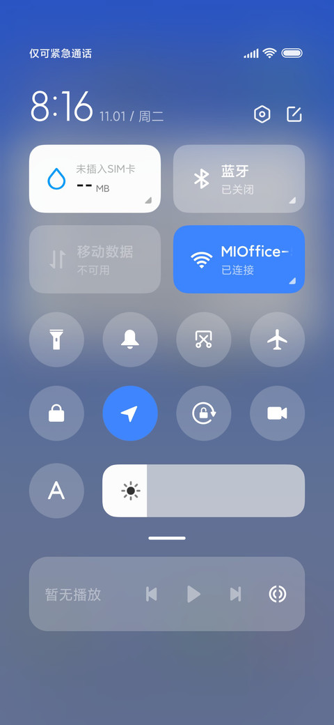 轻拟简蓝组件 screenshot