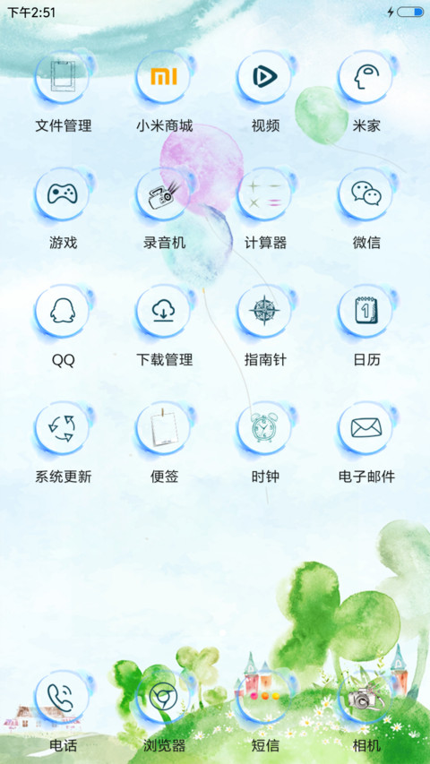 中国风水彩花卉 screenshot