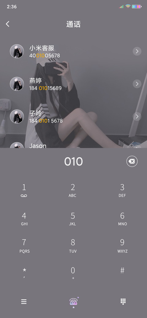 情不知所以 screenshot