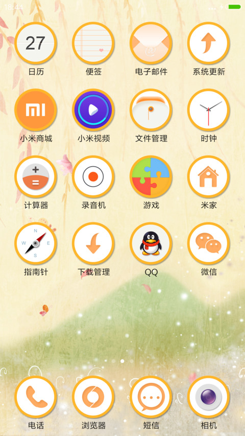 柳荫下的陪伴 screenshot