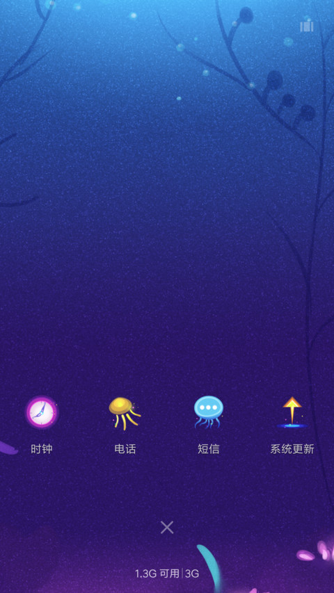 瓶子里的爱没保质期 screenshot