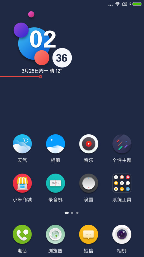 源 screenshot