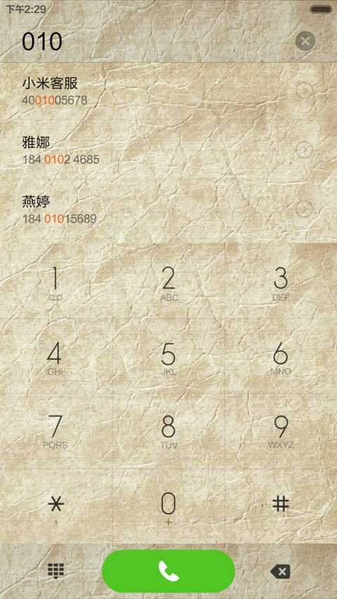 大眼k.k screenshot