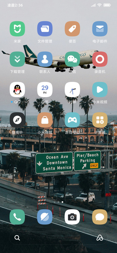 AP澎湃景深Max screenshot