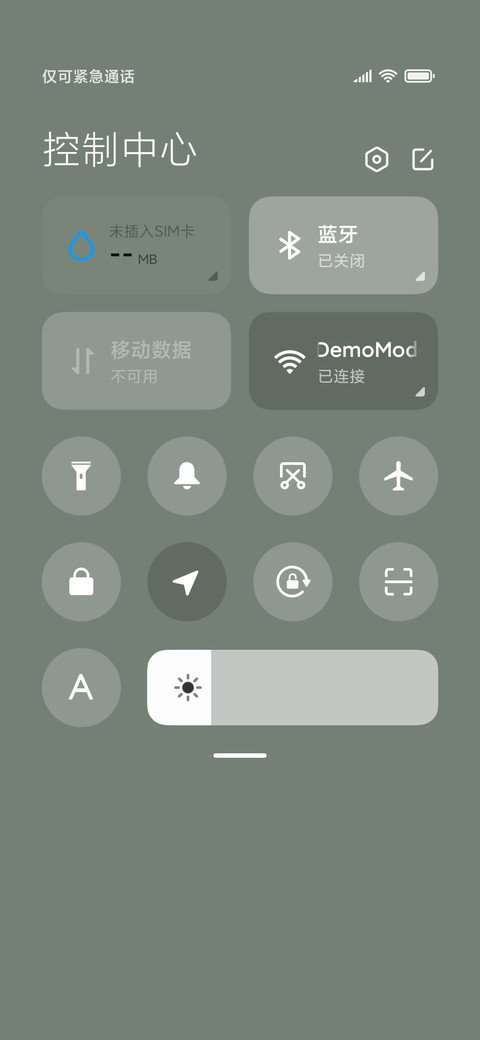 创意复古游戏机 screenshot