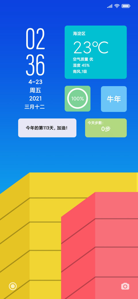 简轻pro screenshot
