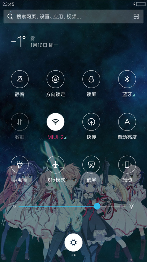 Rewrite 2nd Season screenshot