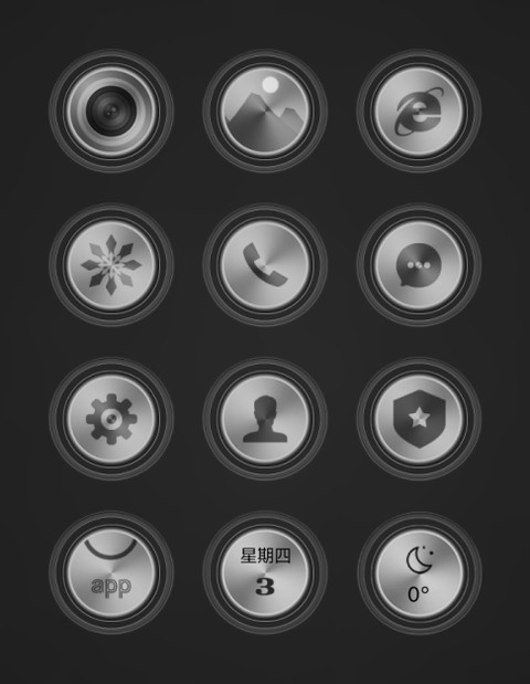 极致臻皮·商务版 screenshot
