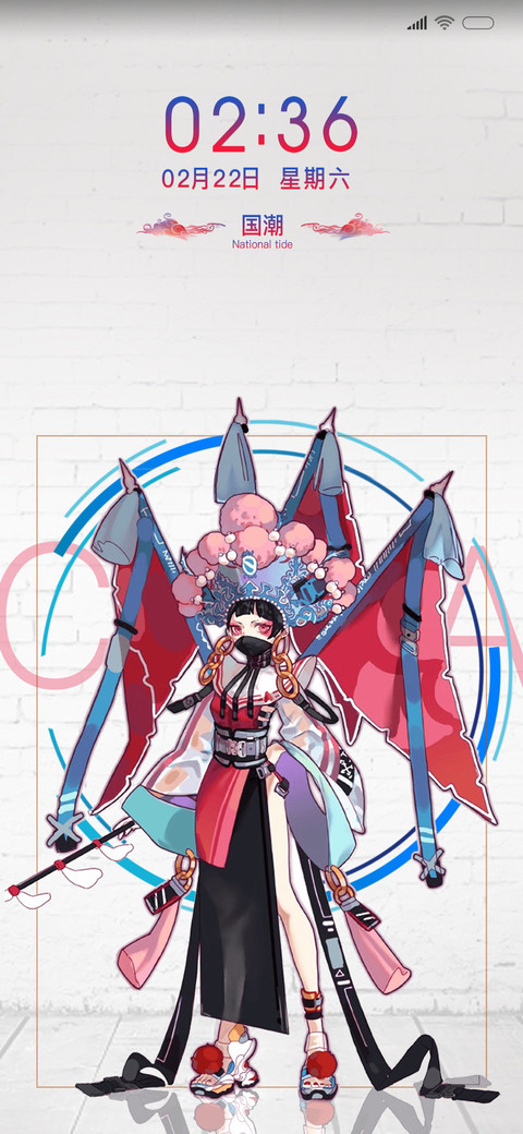 国朝刀马旦 screenshot