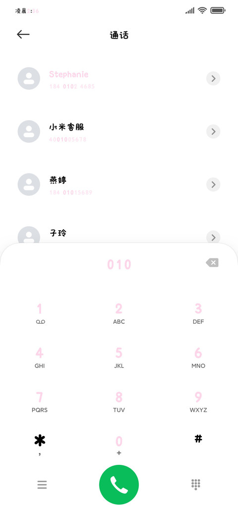 小熊的点分你一粒 screenshot