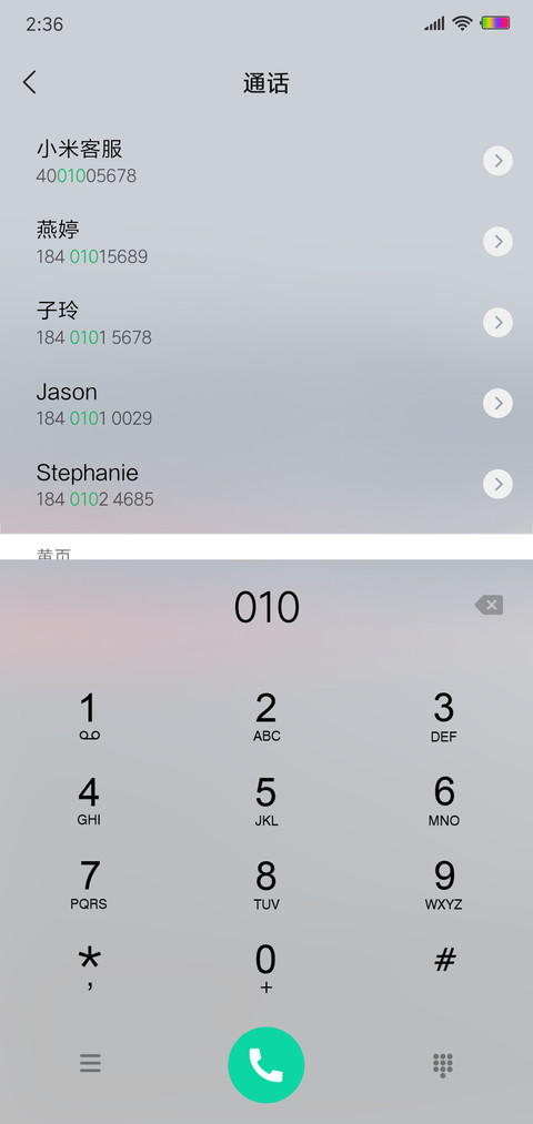 晨寂 screenshot