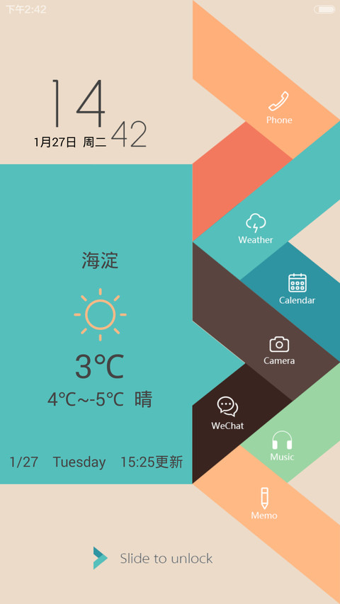 拼色视觉【好评返现+极度简约】 screenshot
