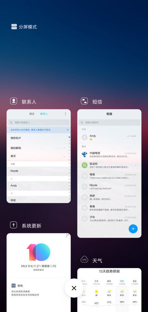 简岸 screenshot