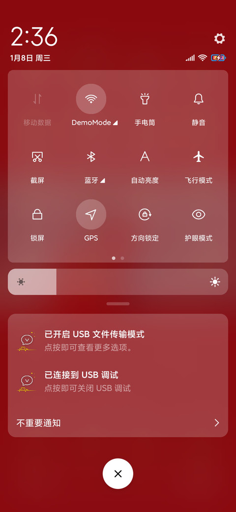 2020年好运签 screenshot