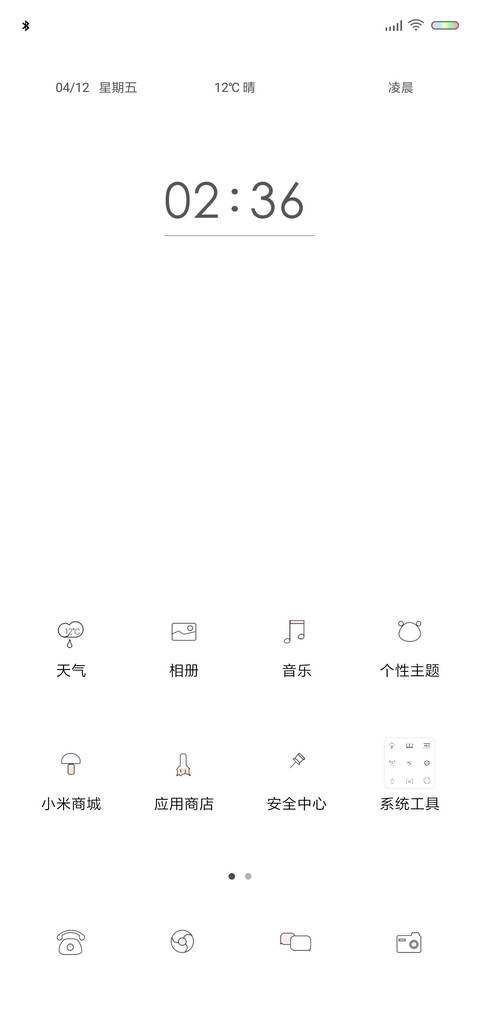 Fresh and white screenshot