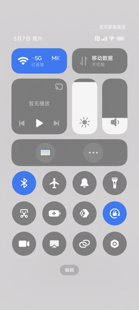 简约纯白 screenshot