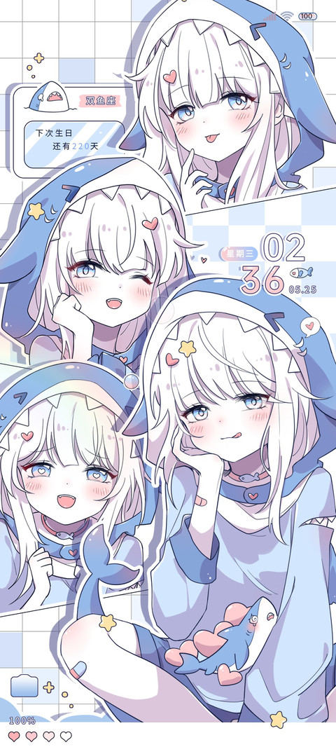 鲨了你哦 漫画少女 screenshot