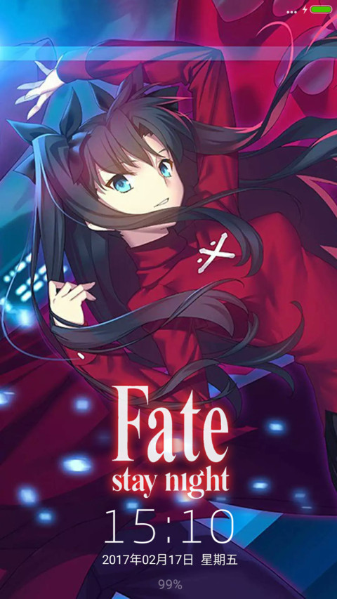 Fate stay night screenshot