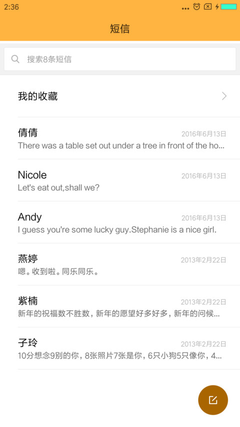 艺术森林 screenshot