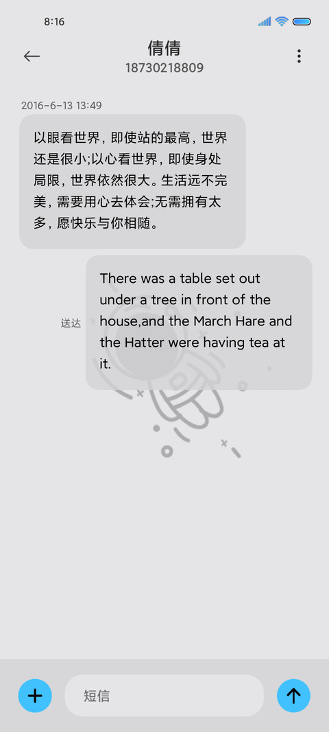 元宇宙太空人新拟态 screenshot