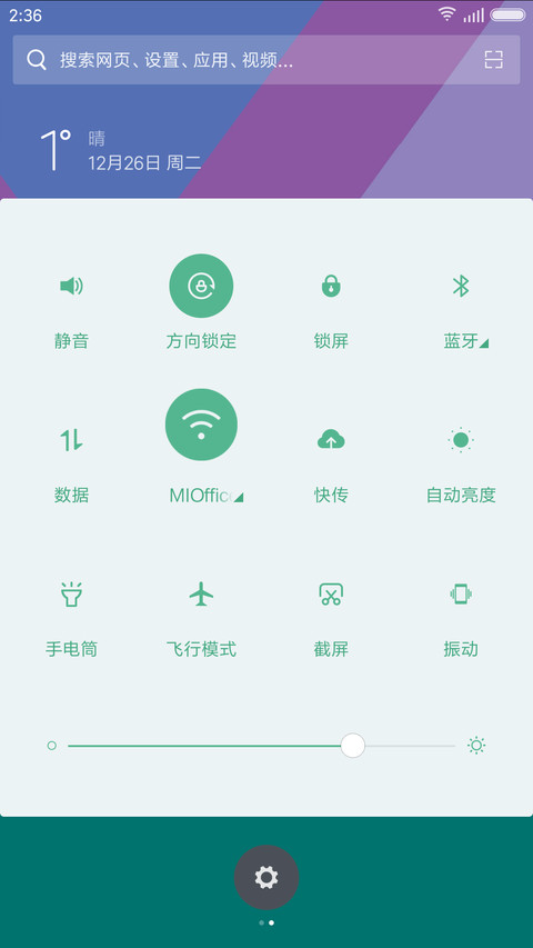 有形有色 screenshot