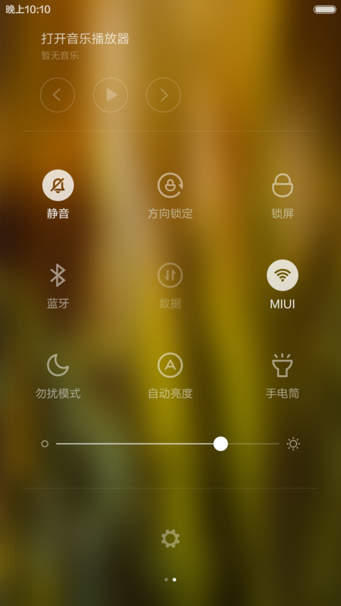 自然 screenshot