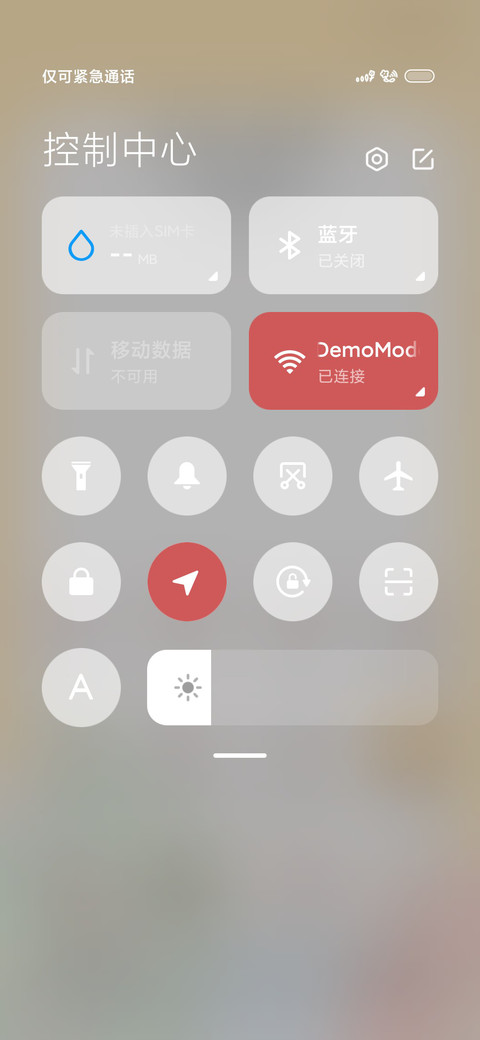 懒羊羊圣诞物语 screenshot