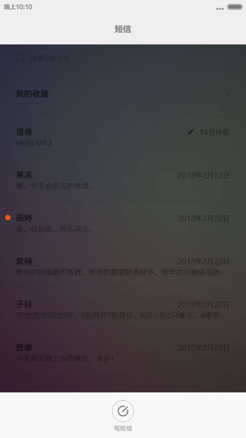渲染风【3锁屏+自由桌面】 screenshot