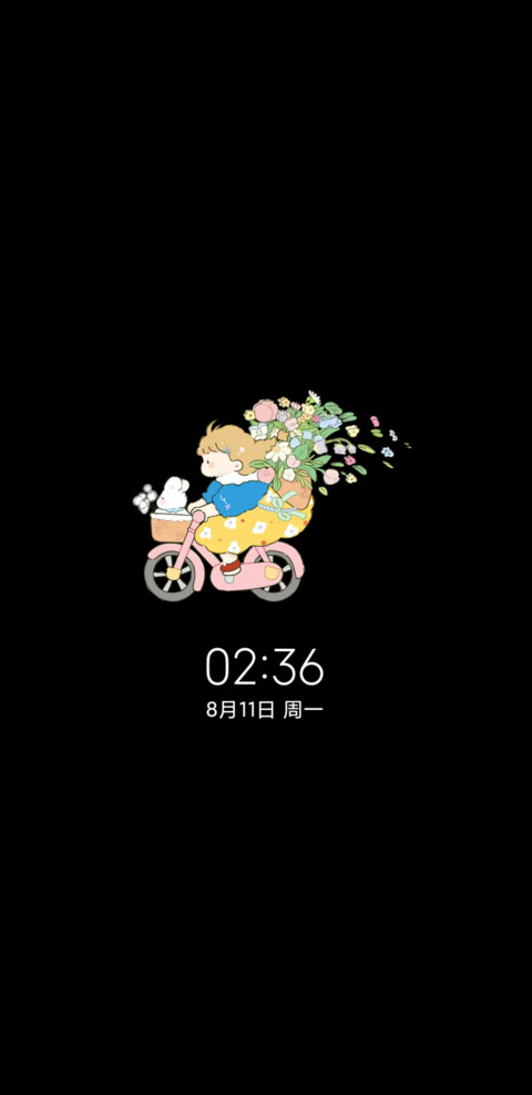 等风来不如追风去 screenshot