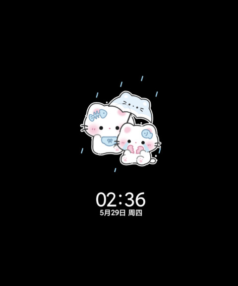 雨季歌词 小猫不哭 screenshot