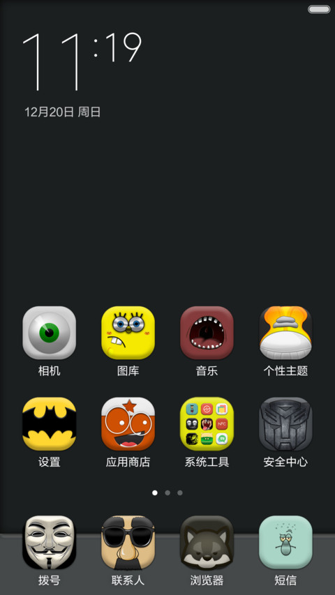 JACK screenshot