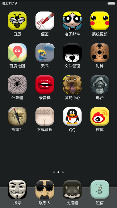 JACK screenshot