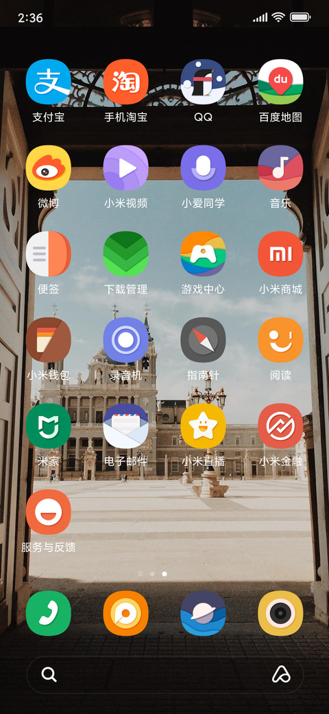 Official MIUI Theme_14 screenshot