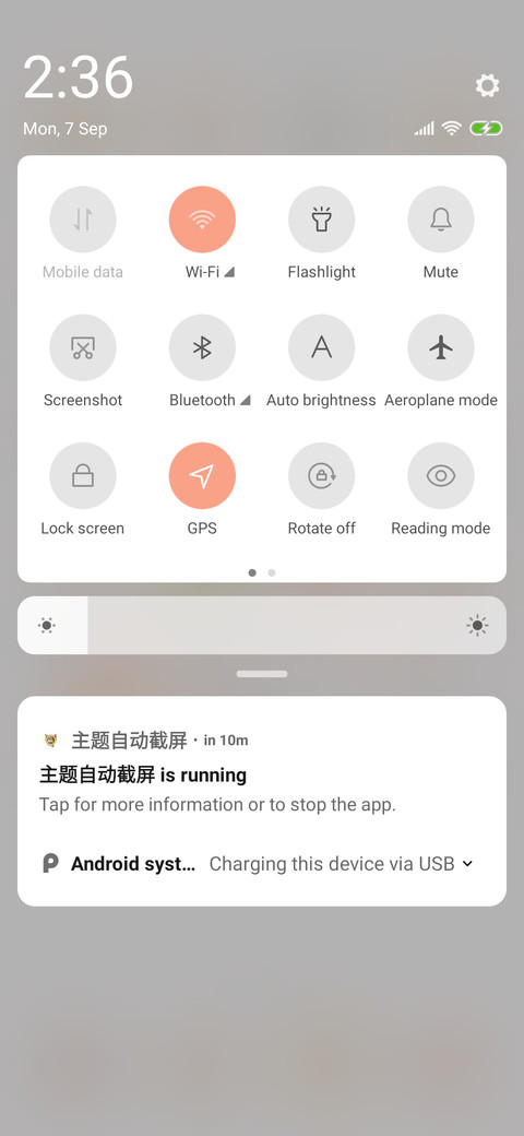 Peopleon thescreen screenshot