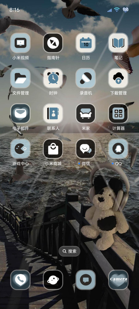 氛围感 海边日记 screenshot
