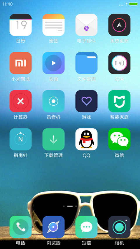 Glassios   in design  screenshot