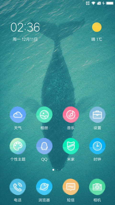 预见 screenshot