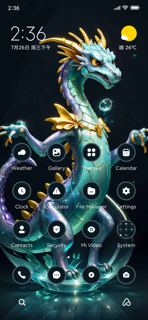 Reptile screenshot