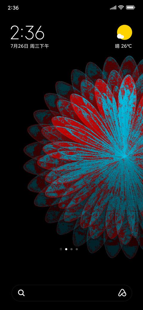 Flower UI screenshot