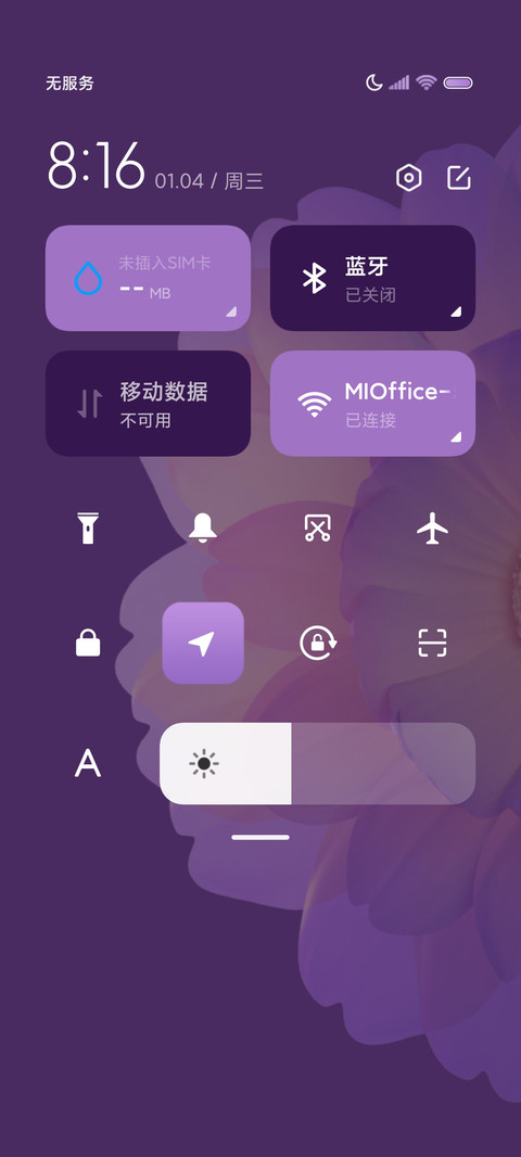 动态双模式紫金花开 screenshot