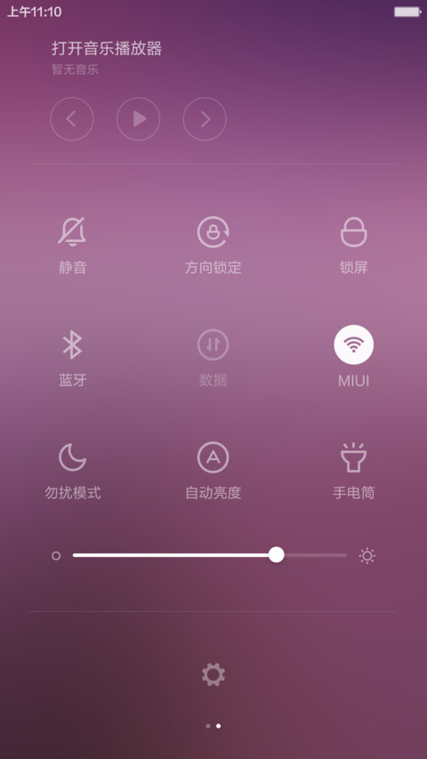 薰衣草花田（全图标+热气球动效+自由桌面） screenshot