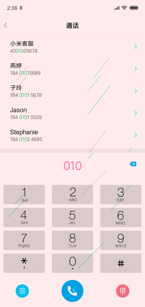 I love you（女） screenshot