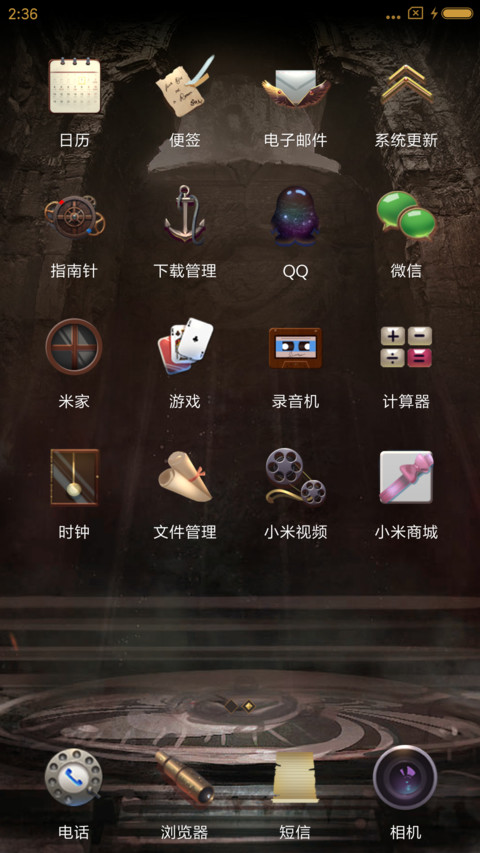 世界在召唤·我叫MT screenshot