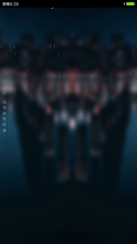 喧闹的城市 screenshot