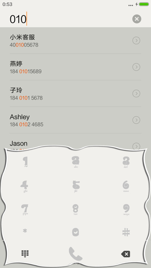 优雅地简单 screenshot